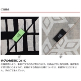 &NE 弁当袋 ペイズリー | livingut | 詳細画像16
