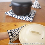 &NE 鍋敷き ミトン | livingut | 詳細画像2