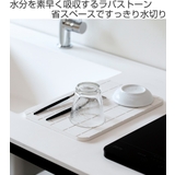 &NE 水切りトレー ラバストーンドライボード | livingut | 詳細画像2