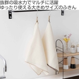 ＆NE nikii キッチンクロス | livingut | 詳細画像2 