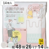 ゴミ袋 10L 48×26cm | livingut | 詳細画像1