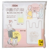 ゴミ袋 10L 48×26cm | livingut | 詳細画像6