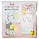 ゴミ袋 10L 48×26cm | livingut | 詳細画像7