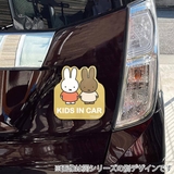 ドラレコ マグネット カーサイン | livingut | 詳細画像2 