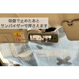 サンシェード ミッフィー パタパタサンシェード | livingut | 詳細画像4