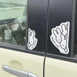 カーサイン マグネット ミッフィー | livingut | 詳細画像5 