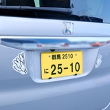 カーサイン マグネット ミッフィー | livingut | 詳細画像10 