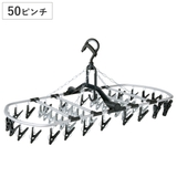 洗濯ハンガー 角ハンガー ピンチハンガー | livingut | 詳細画像1