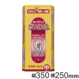 ポリ袋 35x25cm マチ7cm | livingut | 詳細画像1