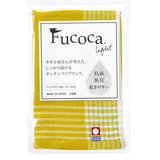 キッチンクロス カロクロスタオルライト ボーダー柄 | livingut | 詳細画像7