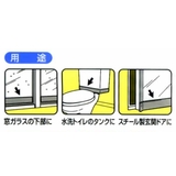 結露吸水シート 強力結露吸水テープ 4M | livingut | 詳細画像3 