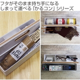 収納ボックス かるコン M | livingut | 詳細画像2