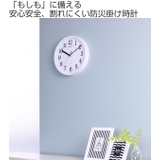 掛け時計 28cm プラスチッタ | livingut | 詳細画像2 