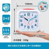 目覚まし時計 MAG 知育目覚まし時計 | livingut | 詳細画像2
