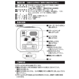 目覚まし時計 MAG 知育目覚まし時計 | livingut | 詳細画像9