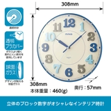 掛け時計 タイムブロック 直径30 | livingut | 詳細画像7