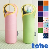 ボトルカバー tone ペットボトルカバー | livingut | 詳細画像1