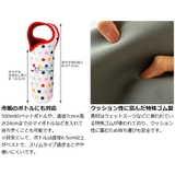 ボトルカバー tone ペットボトルカバー | livingut | 詳細画像4
