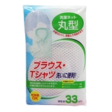 洗濯ネット ランドリーファン 丸型 | livingut | 詳細画像1 