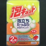 キッチンスポンジ 食器用スポンジ 泡キュット | livingut | 詳細画像1 