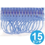 ひも付きピンチ 洗濯バサミ 15個入 | livingut | 詳細画像1 