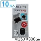 ゴミ袋 25x30cm 10枚入り | livingut | 詳細画像1