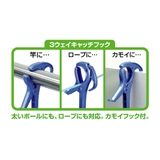 洗濯ハンガー ML2 ベランダ目隠しハンガージャンボ | livingut | 詳細画像3