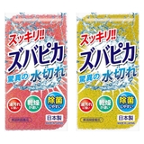 水切れスポンジ ズバピカ キッチンスポンジ | livingut | 詳細画像1 