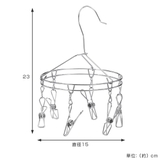 洗濯ハンガー プチハンガー からまない | livingut | 詳細画像2