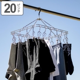 洗濯ハンガー ステンレスハンガーM からまない | livingut | 詳細画像1 