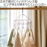 洗濯ハンガー ステンレスハンガー丸 からまない | livingut | 詳細画像2 