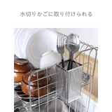 カトラリーポケット メッシュボックス 小 | livingut | 詳細画像3 