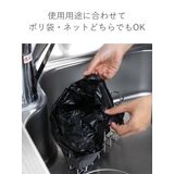 三角コーナー 三角ゴミ入れ ステンレス | livingut | 詳細画像5 