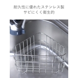 三角コーナー 三角ゴミ入れ ステンレス | livingut | 詳細画像6 
