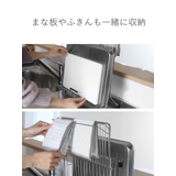 水切りラック 浜内千波のたためる水切り 場所取らず | livingut | 詳細画像6 