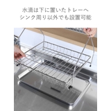 水切りラック 浜内千波のたためる水切り 場所取らず | livingut | 詳細画像7 