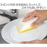 キッチンスポンジ ななめカットスポンジ プリスベイス | livingut | 詳細画像2