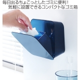 ごみ箱 プリスベイス PLYS | livingut | 詳細画像2