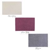 バスマット タオル Ag+ブリーク | livingut | 詳細画像3