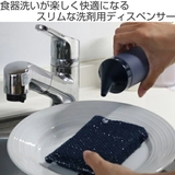 ディスペンサー 食器用洗剤ディスペンサー プリスベイス | livingut | 詳細画像2