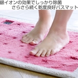 バスマット 乾度良好 Ag+ | livingut | 詳細画像2