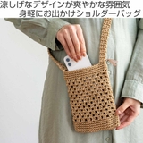 スマホショルダー マルシェシリーズ スマホショルダーバッグ | livingut | 詳細画像2