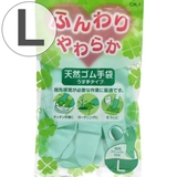 天然ゴム手袋 ふんわりやわらか Lサイズ | livingut | 詳細画像1 