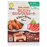 調理シート カシニーナ ピチット | livingut | 詳細画像1