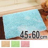 バスマット めっちゃ吸う！抗菌ボリュームバスマット 45Ｘ60 | livingut | 詳細画像1 