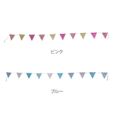 ガーランド フラッグ ミニ | livingut | 詳細画像2