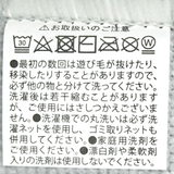 水切りマット 40×50cm MOOMIN | livingut | 詳細画像8