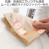 ふきん 同柄3枚セット MOOMIN | livingut | 詳細画像2