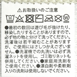 ふきん 同柄3枚セット MOOMIN | livingut | 詳細画像8