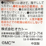 ふきん 同柄3枚セット MOOMIN | livingut | 詳細画像9